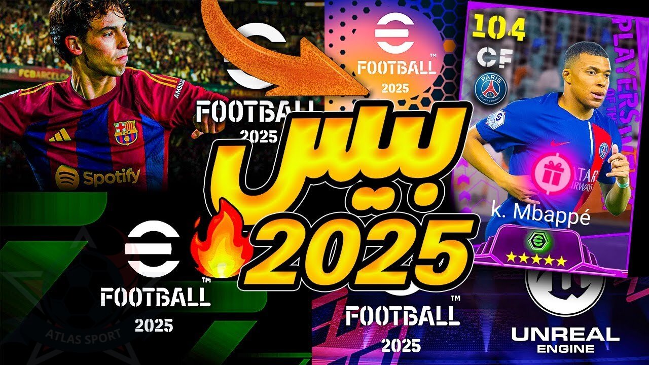 لعبة eFootball Mobile مهكرة